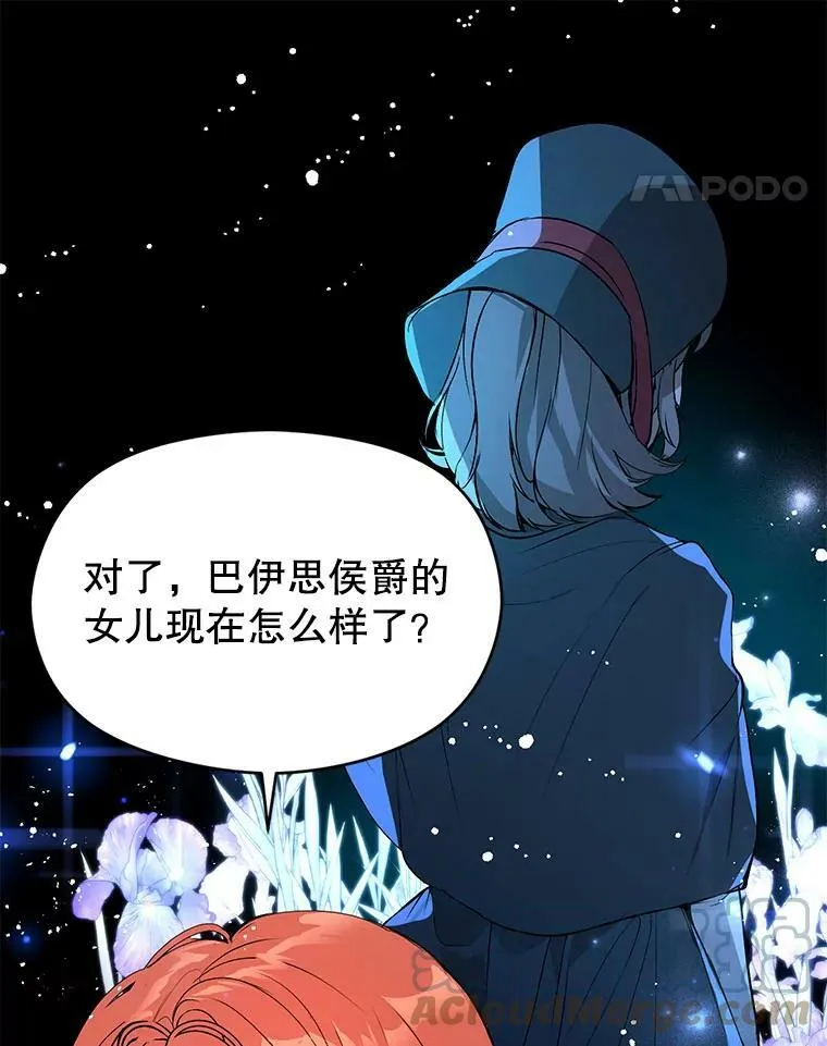 21.不一样的感情44