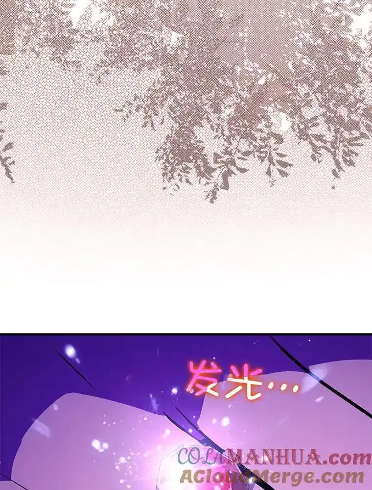 82.红线的秘密40