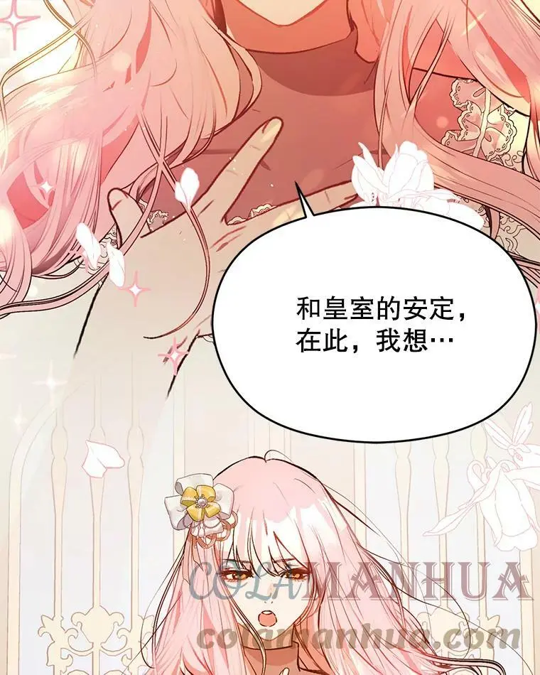 61.与伯爵相见112