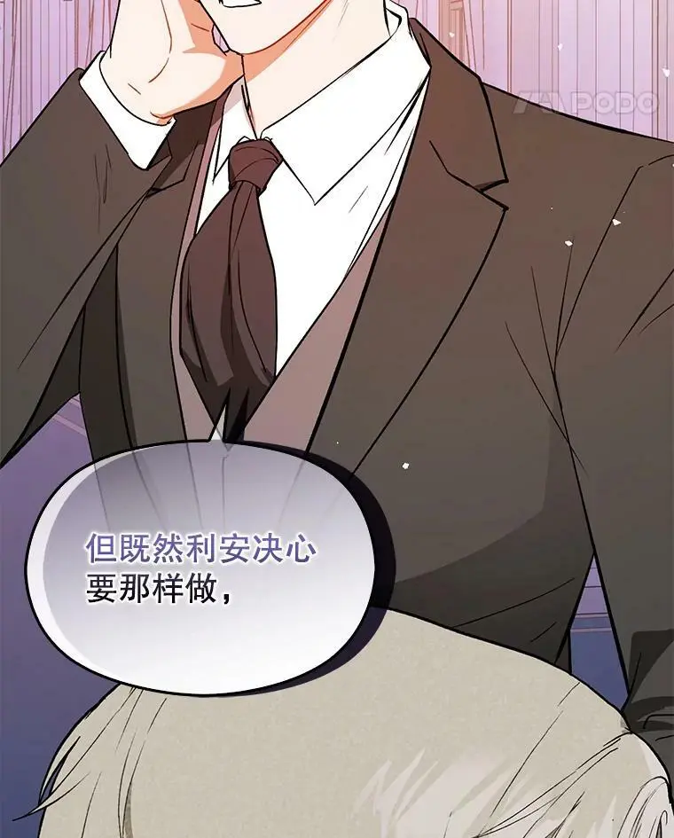 65.见不到利安110