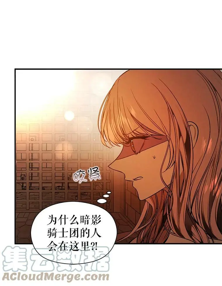51.地下禁区76