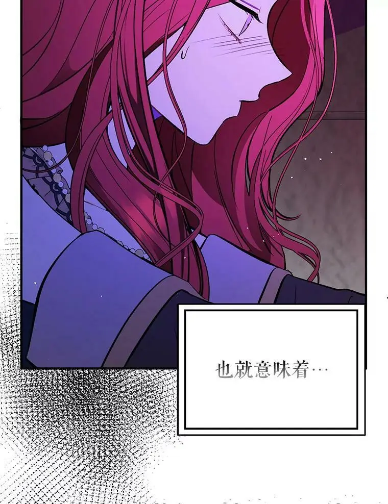 63.被伯爵说服22