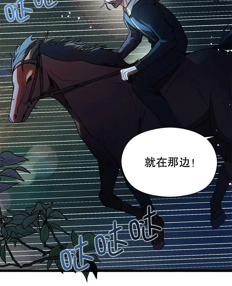 41.华丽的宴会17
