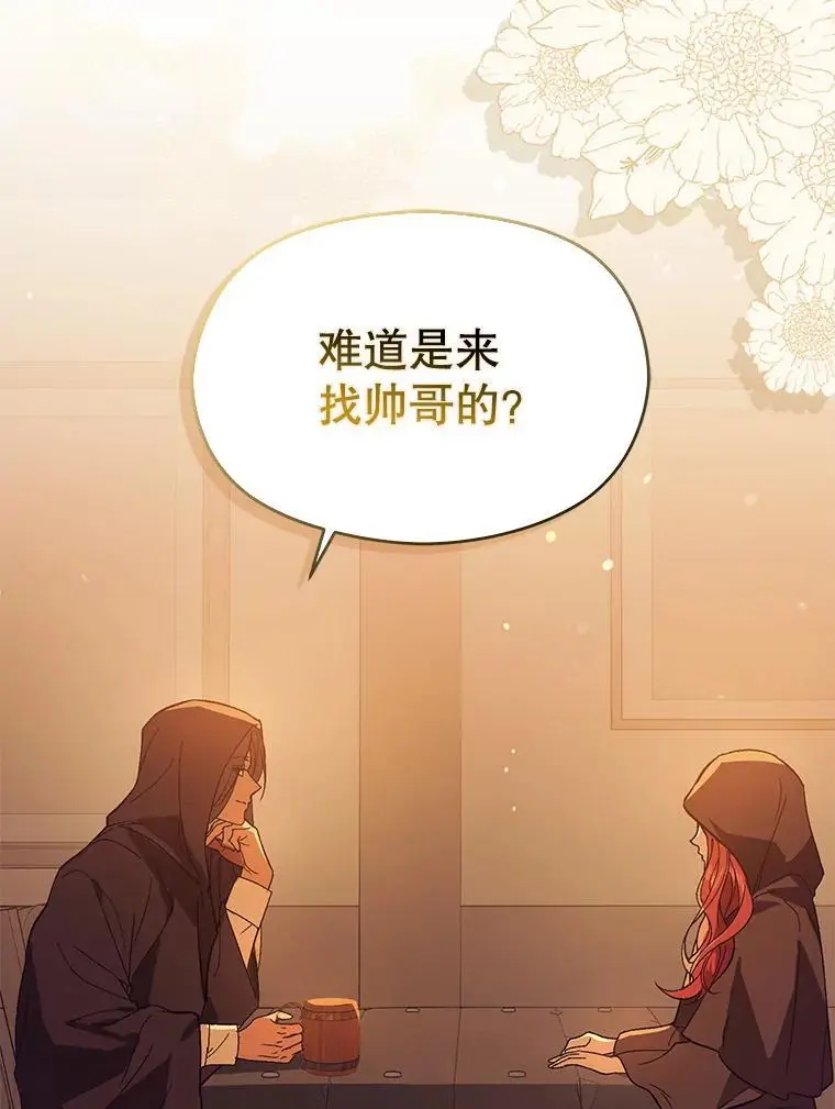 80.奇怪的误会121