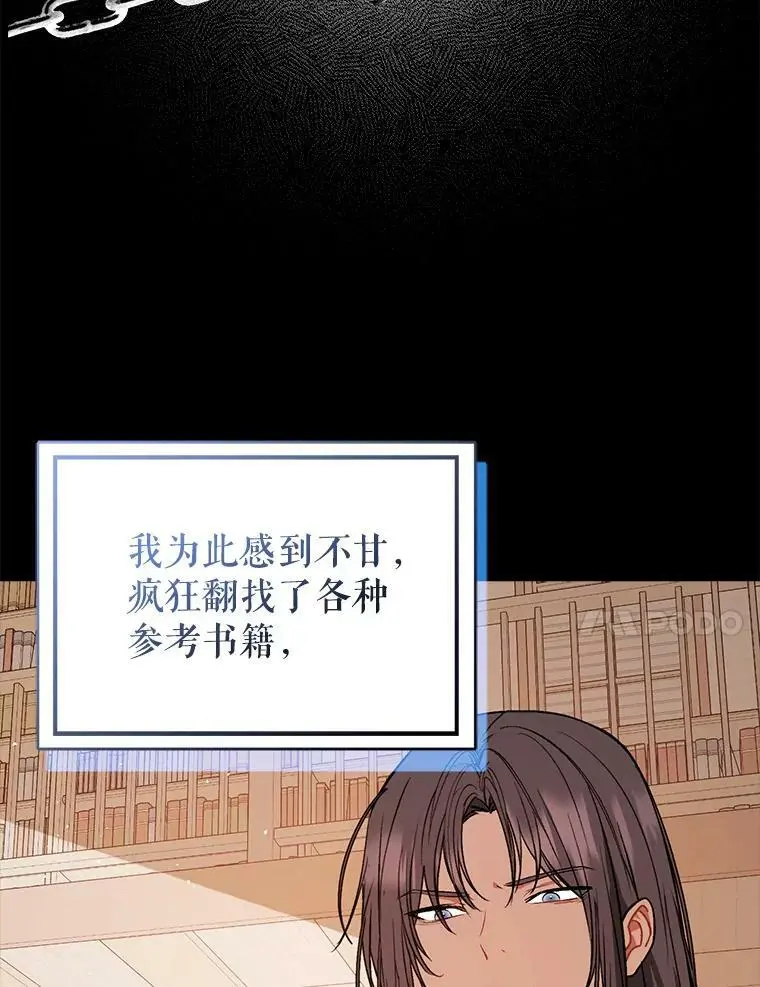 62.真爱誓约54