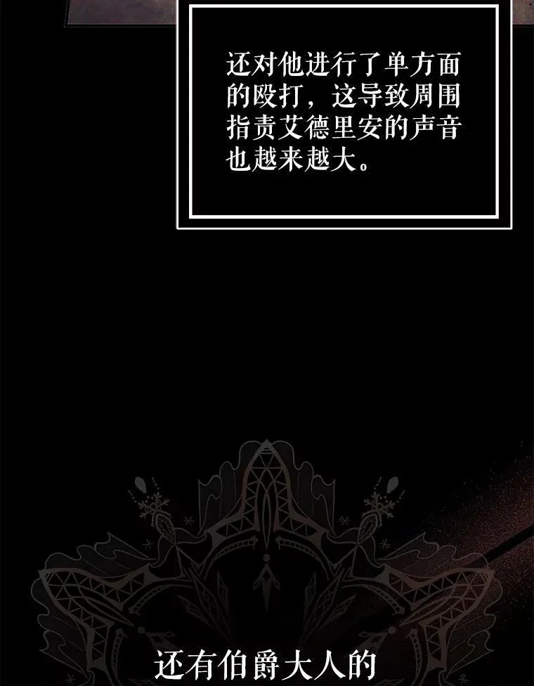 84.受害者证词26