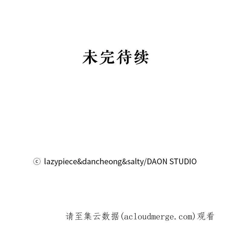 16.匹拉内塔伦101