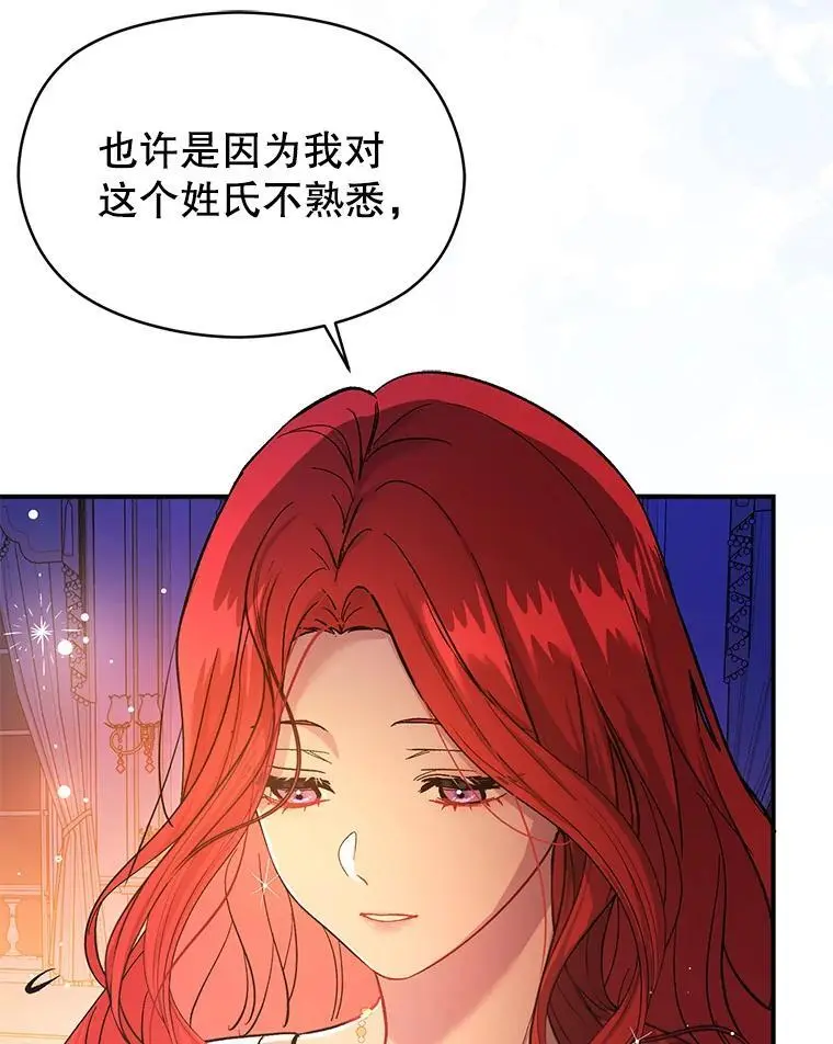 75.公主被起诉121