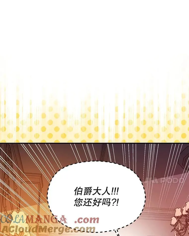86.偷偷亲热60