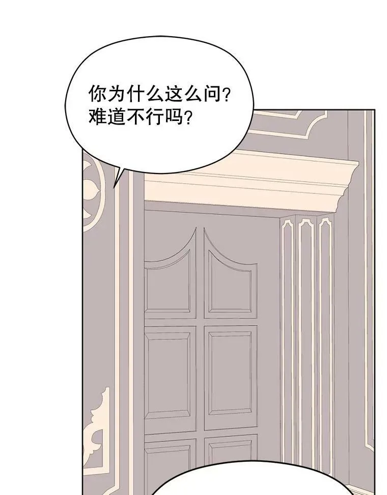 21.不一样的感情81
