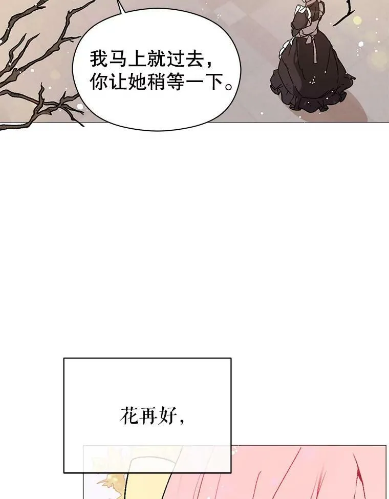 16.匹拉内塔伦53