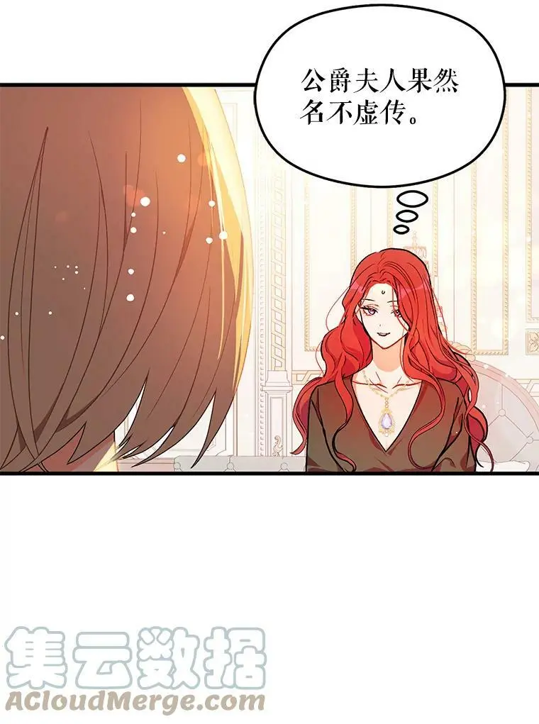 39.宴会45