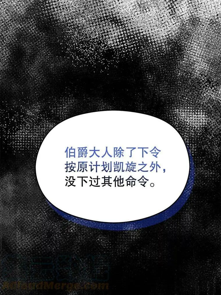 64.皇帝出面76