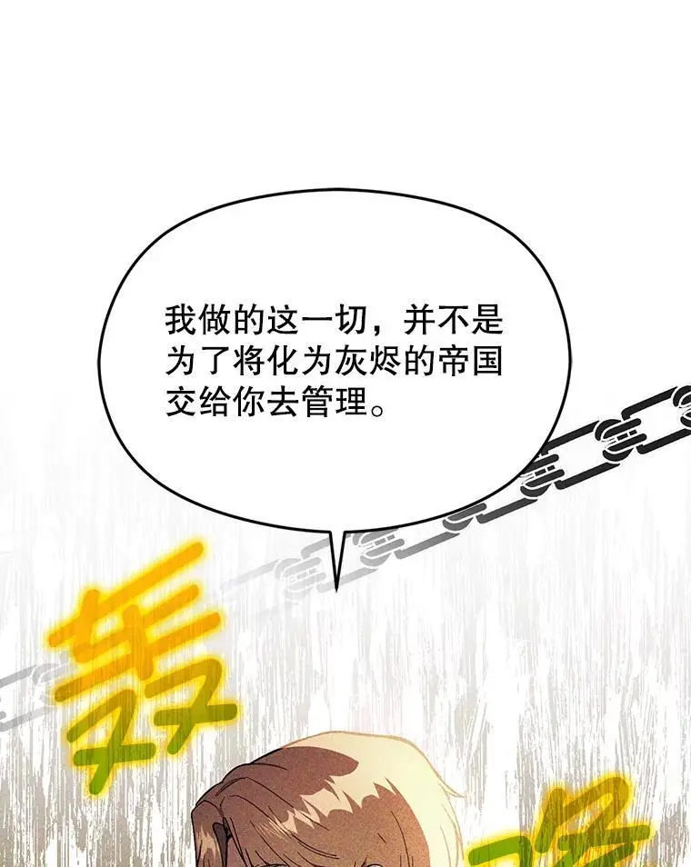 78.决斗时刻30