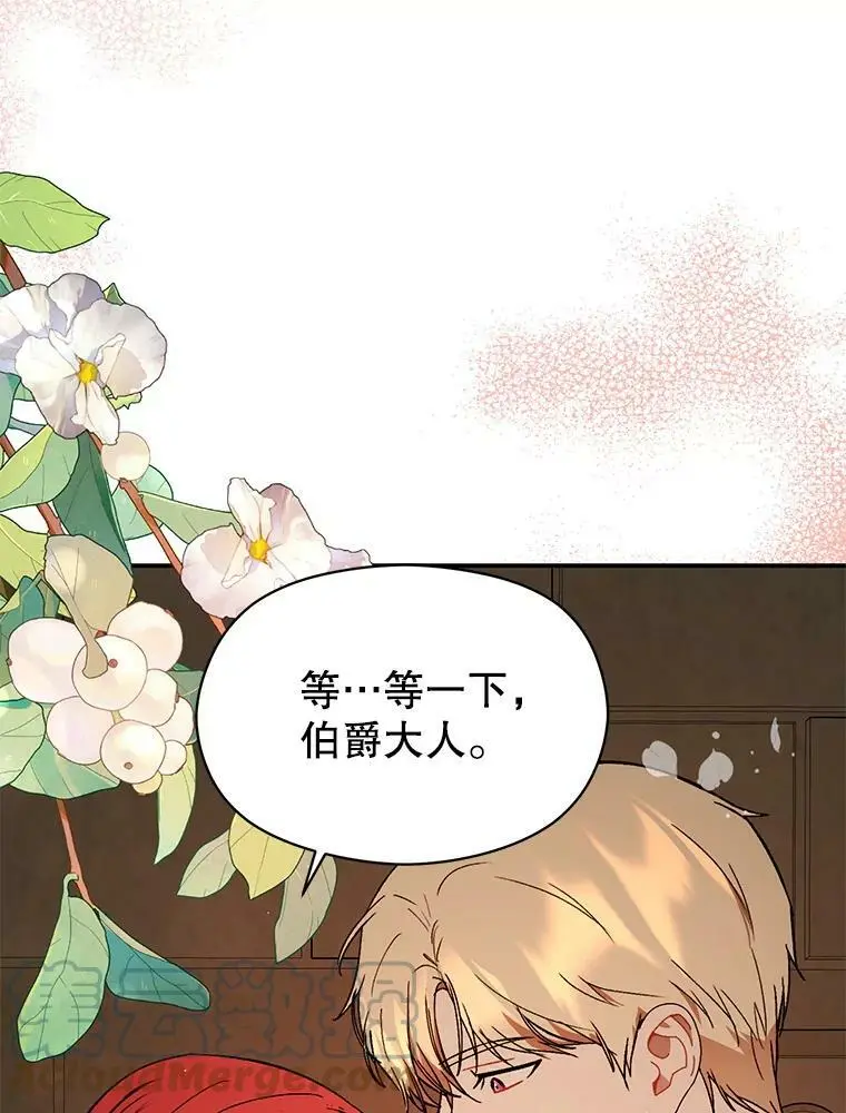 64.皇帝出面4