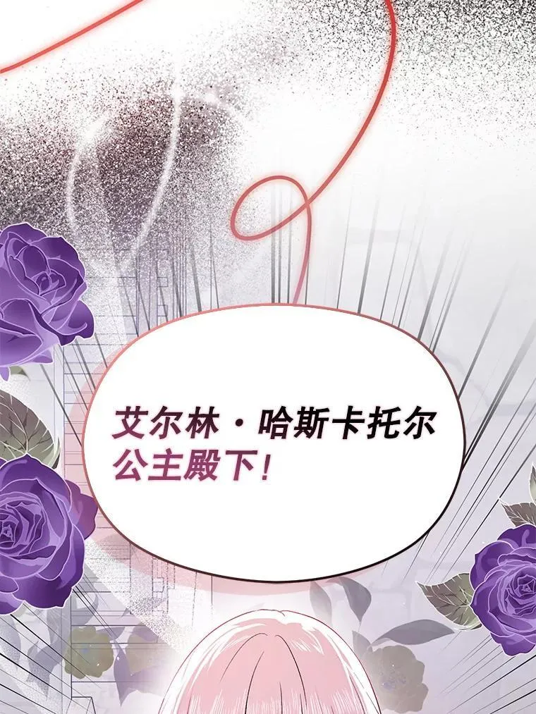 89.最终审判97