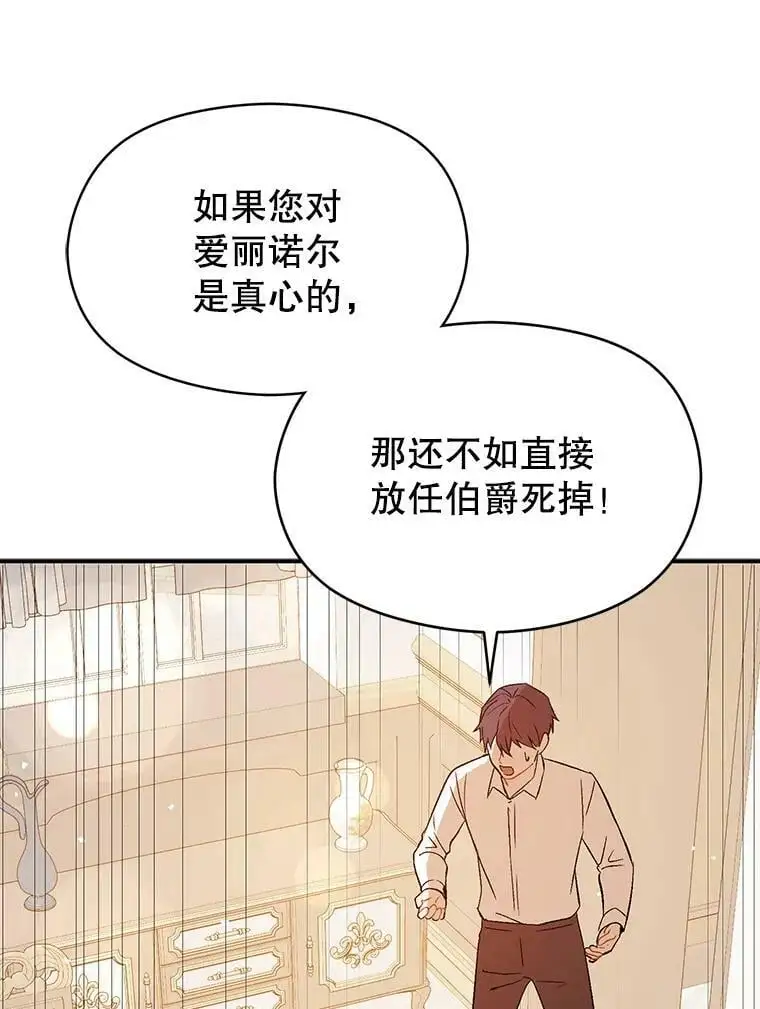69.斯凯伊的用心23