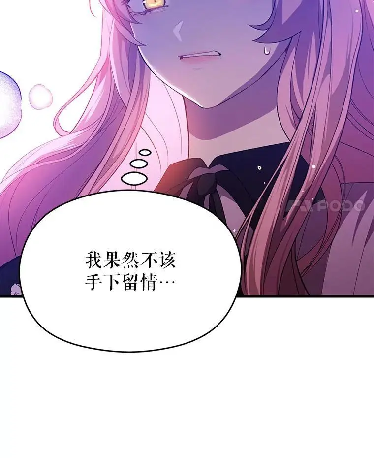 75.公主被起诉51