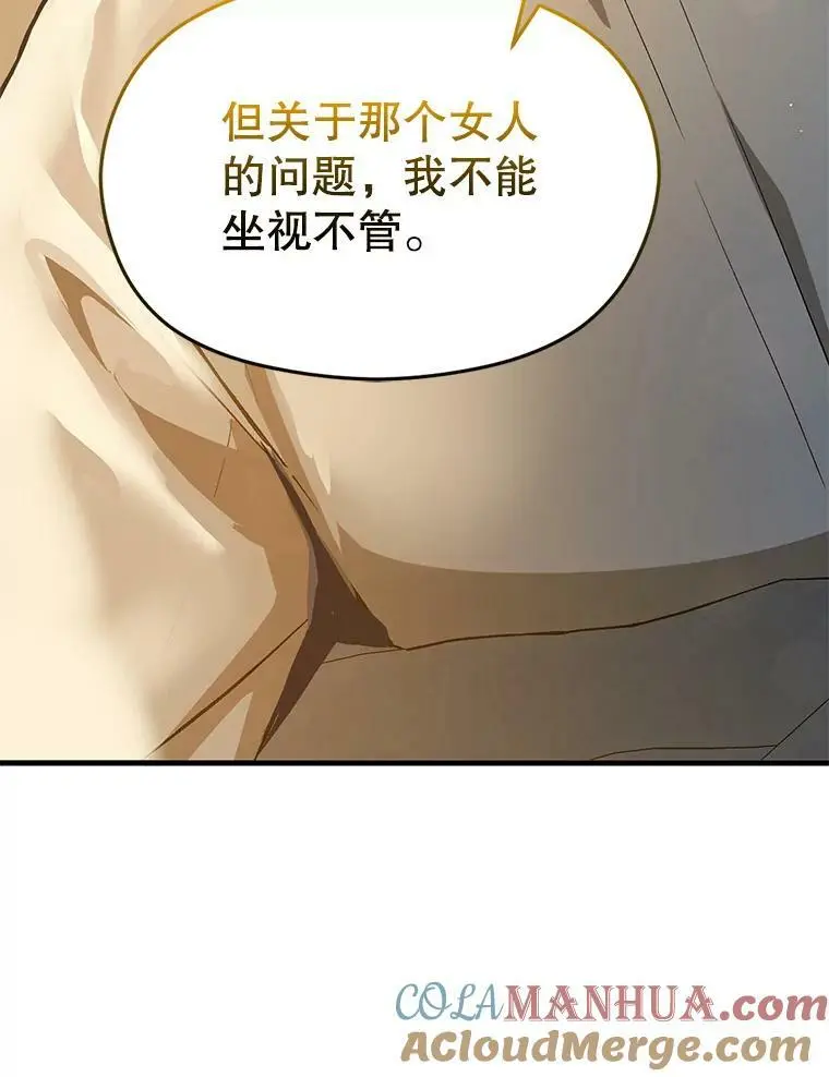 66.见到斯凯伊20