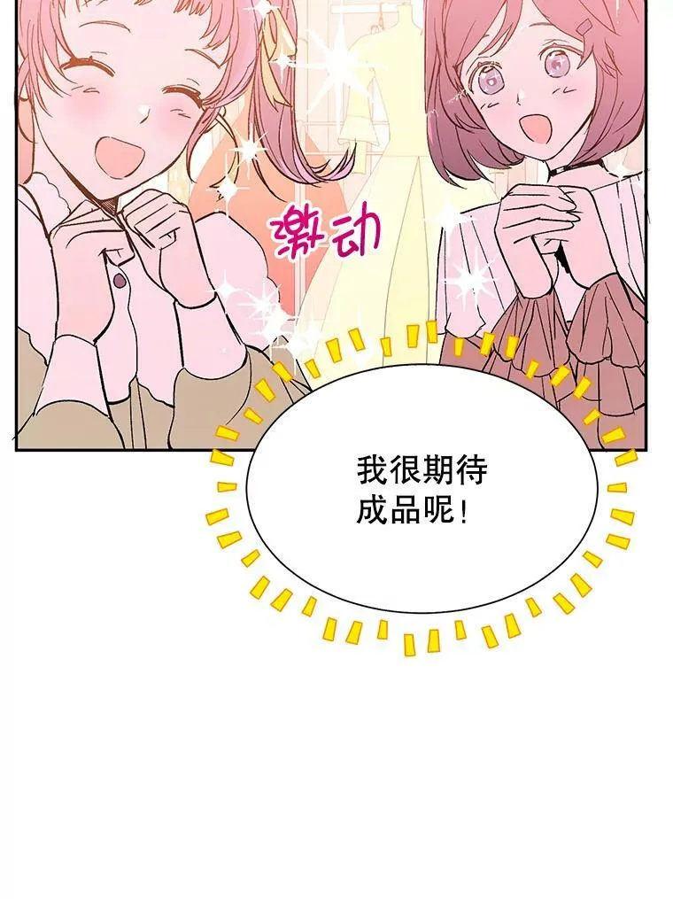 6.秘密19