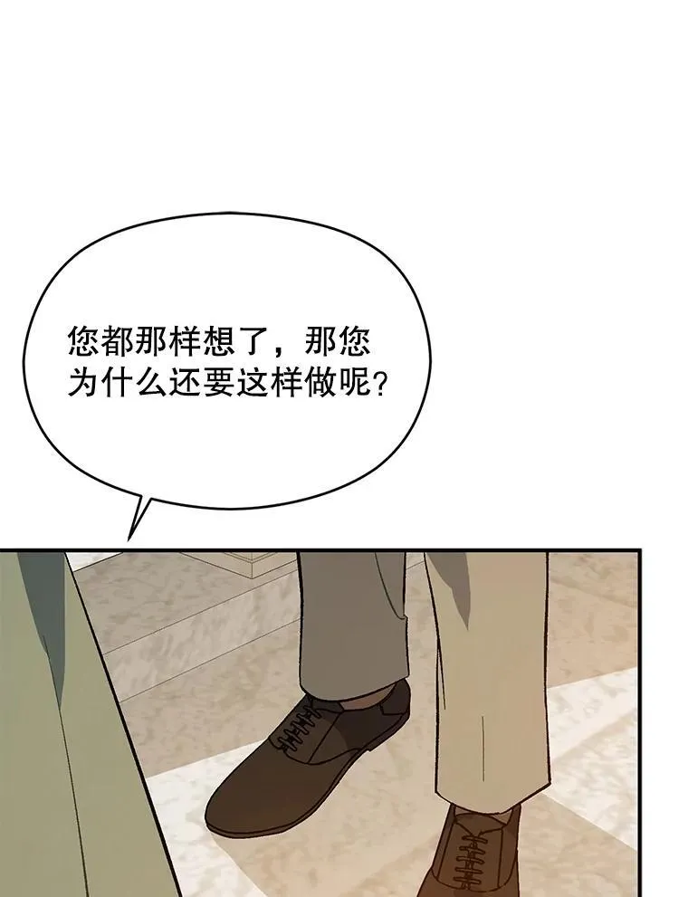 83.真心告白94