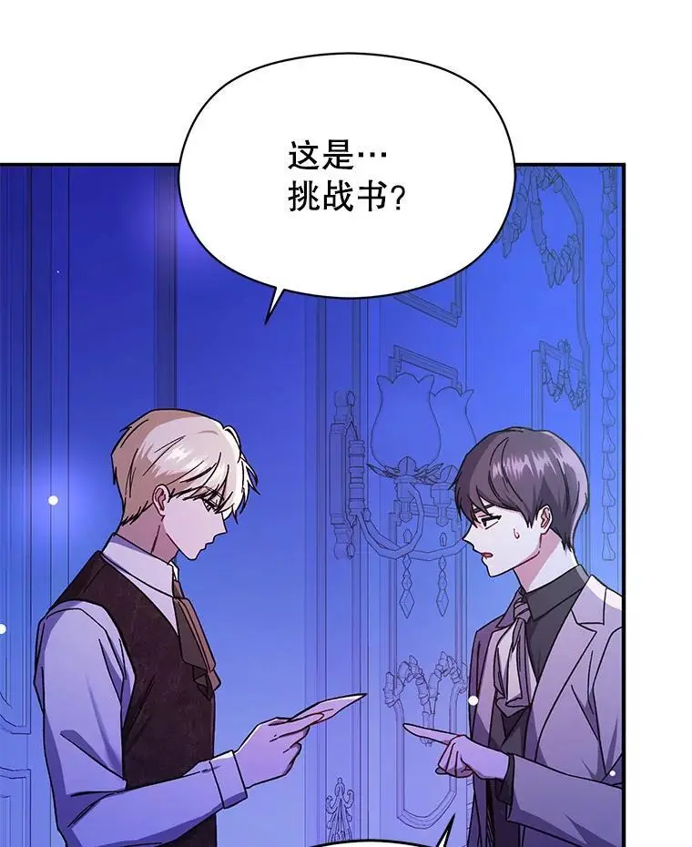 76.直面挑战35