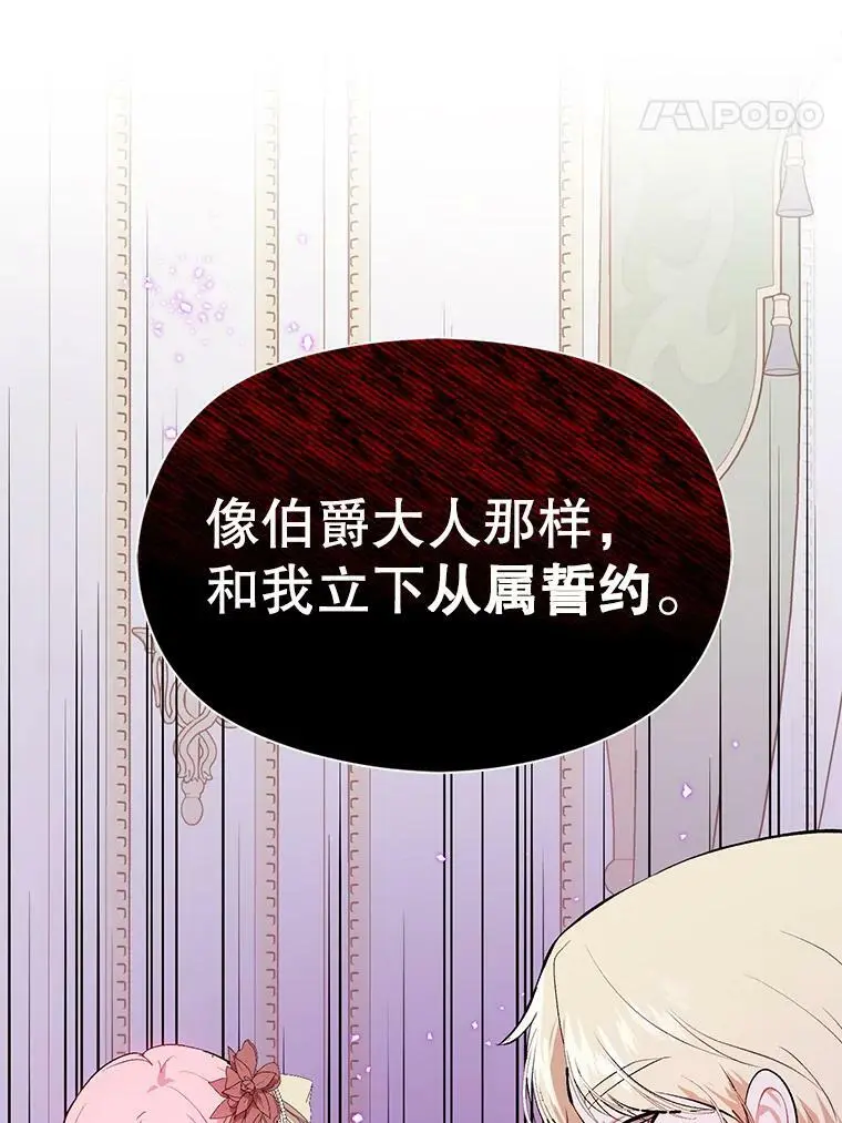 48.结婚的原因53