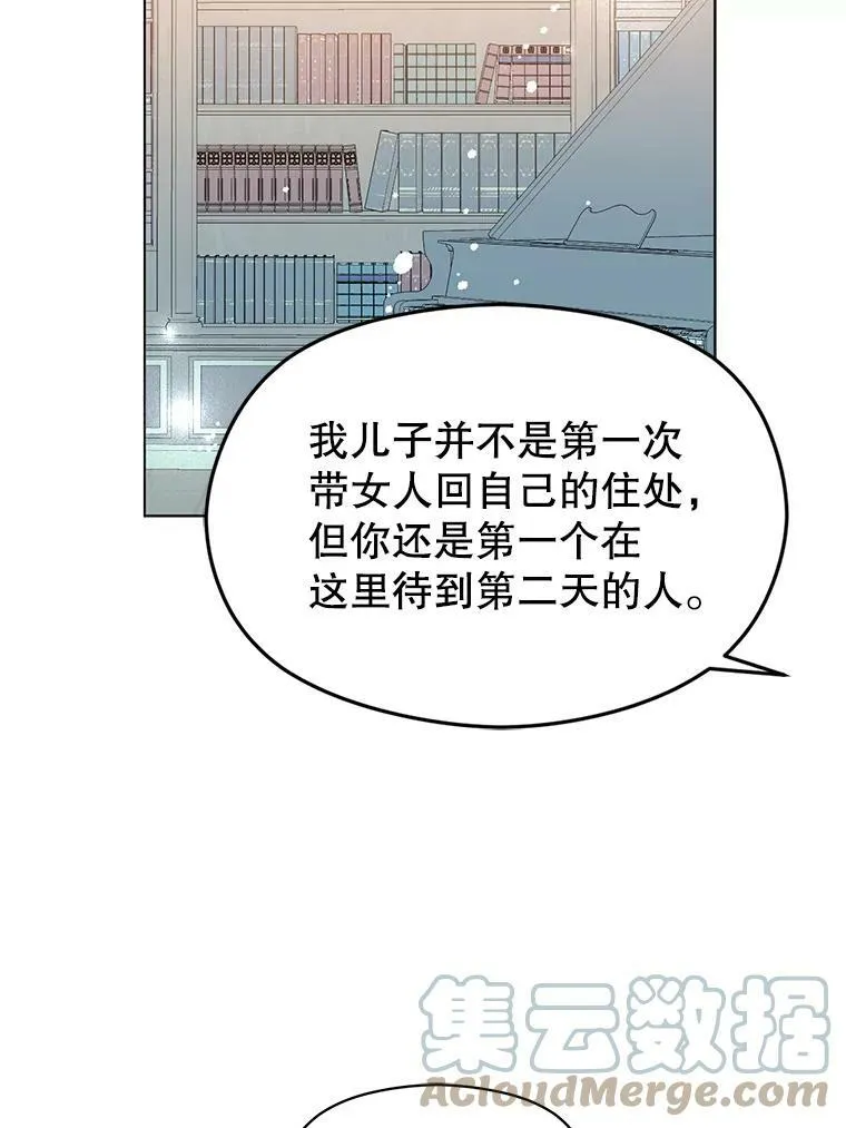 24.送信80