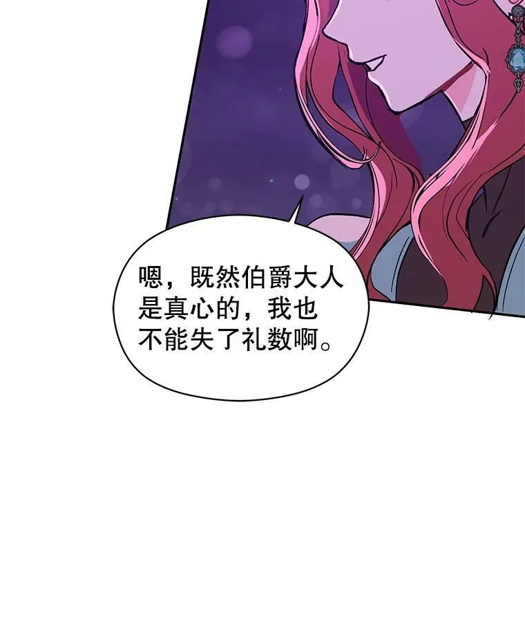 18.家宴46