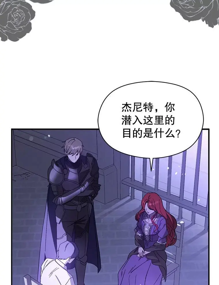 79.杰尼特的请求47