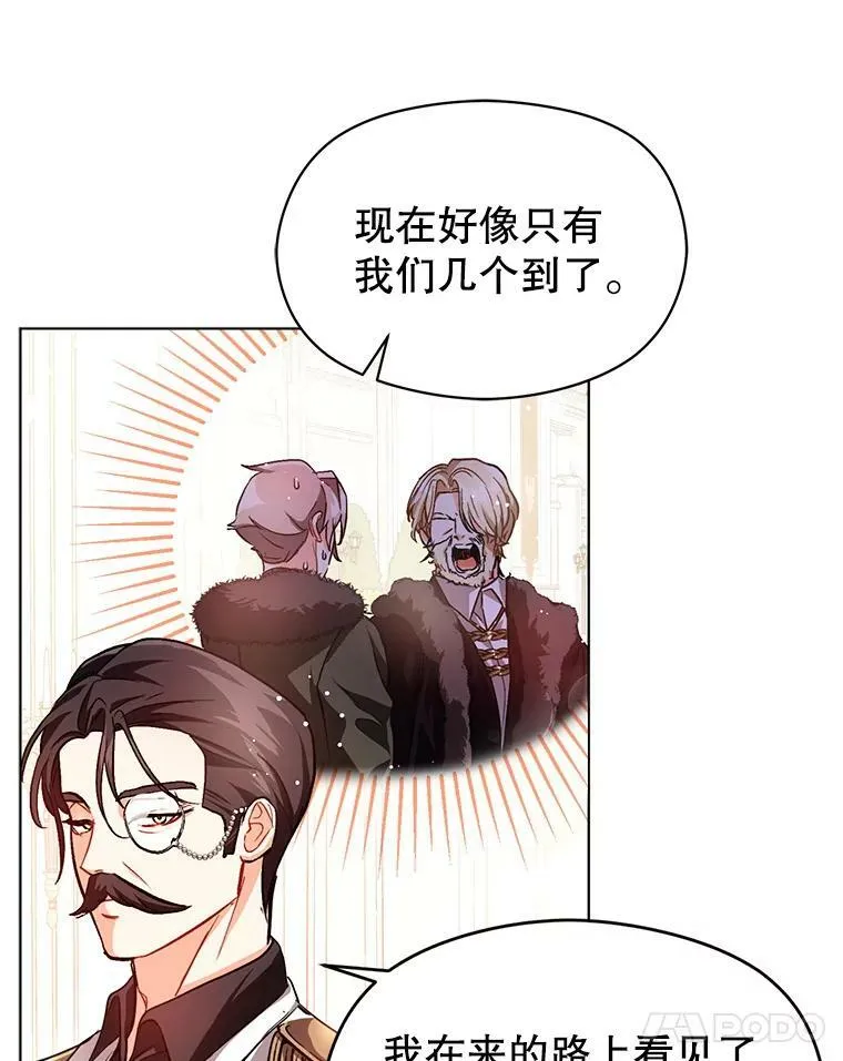 26.公爵会议4