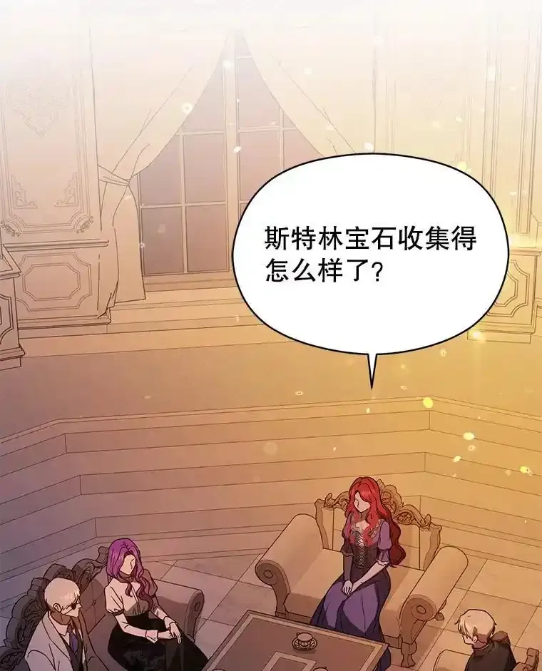 82.红线的秘密99