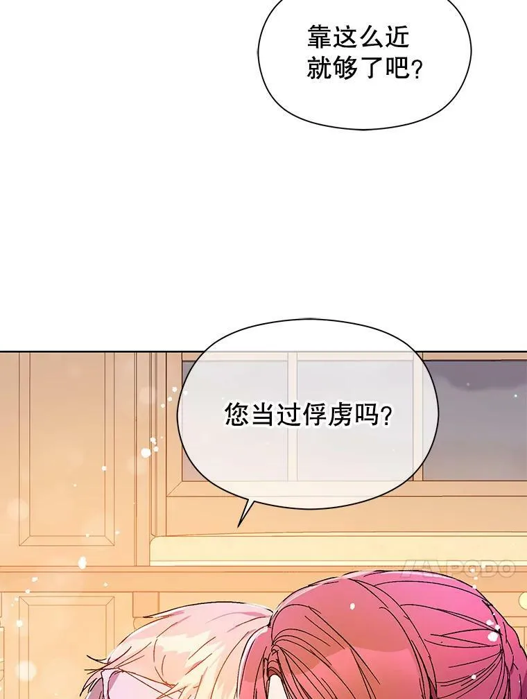 5.验证理论30