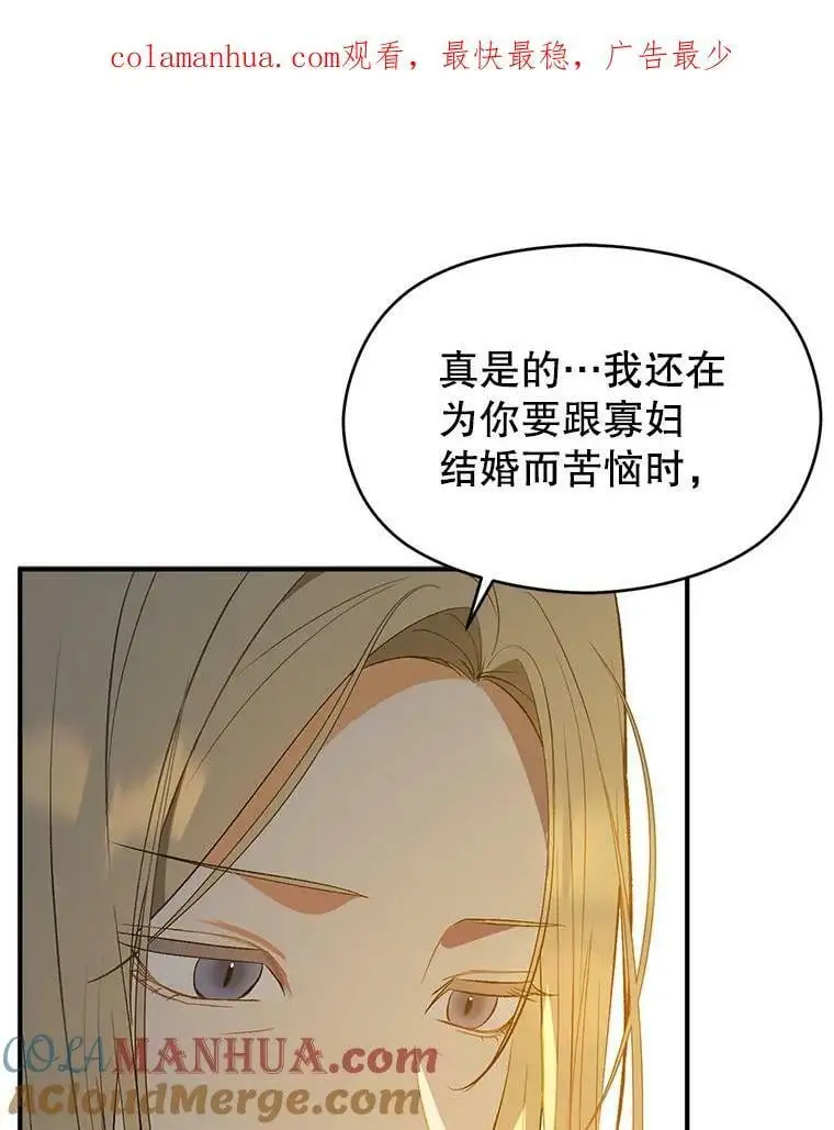 66.见到斯凯伊0