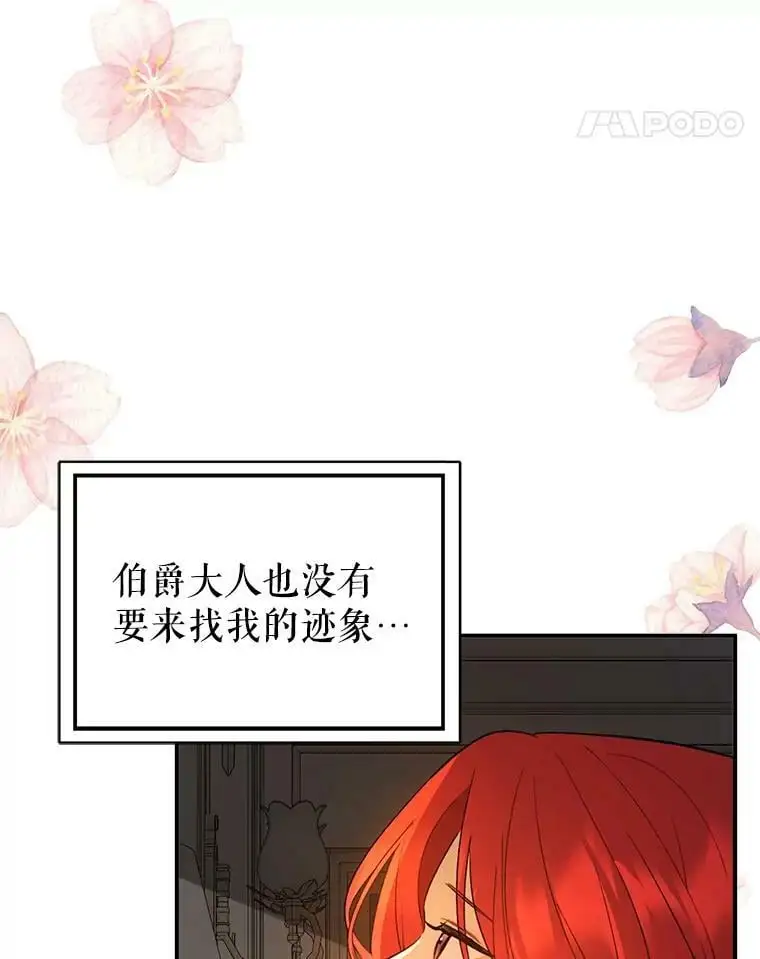 71.找到利安（本季完）10