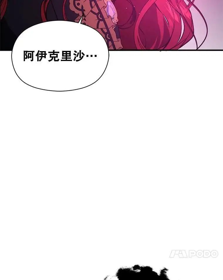 57.交换情报103