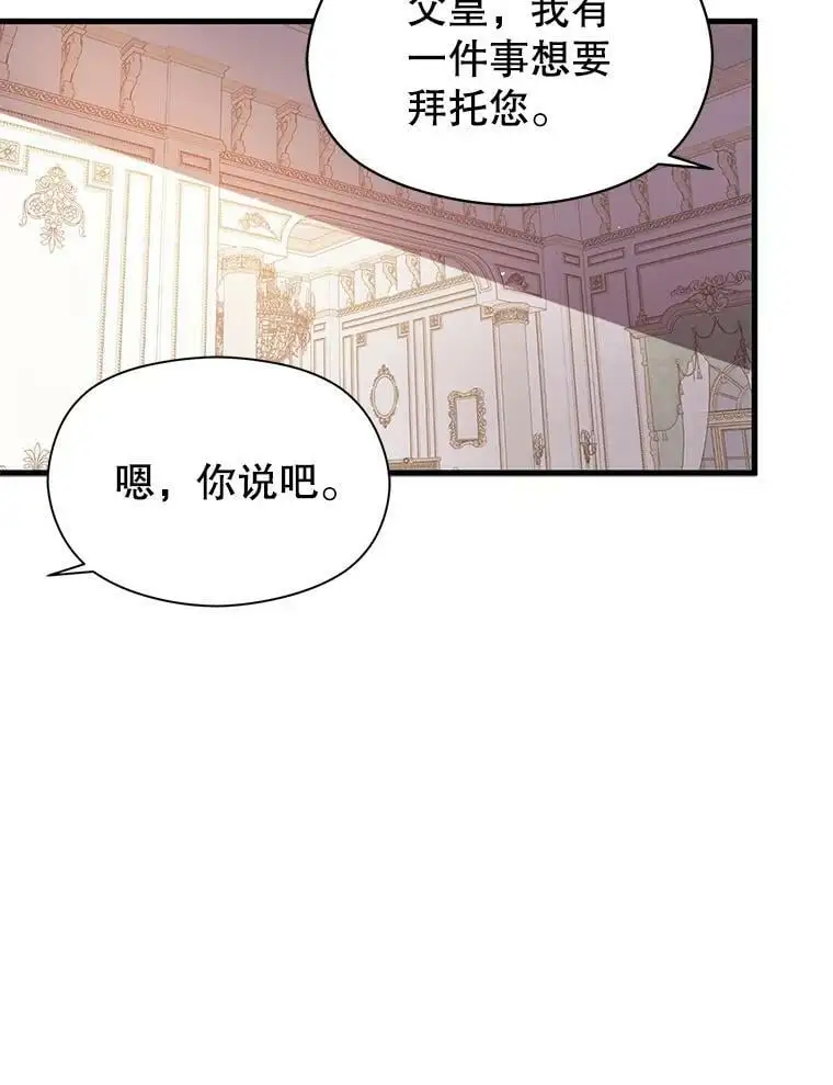 48.结婚的原因10