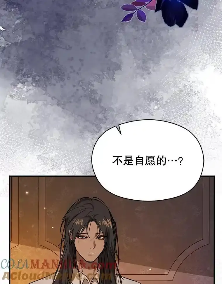 82.红线的秘密32
