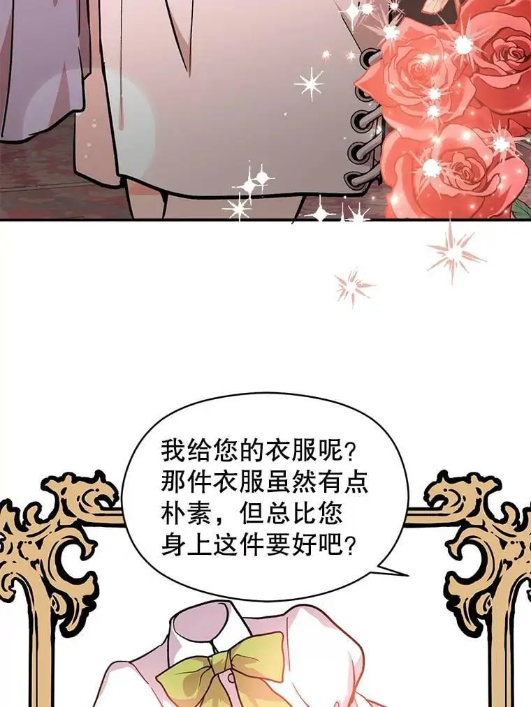 29.到达酒店64
