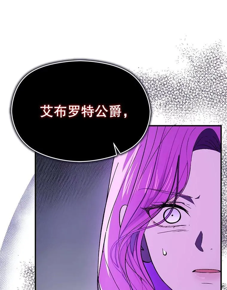 92.皇帝的决定110
