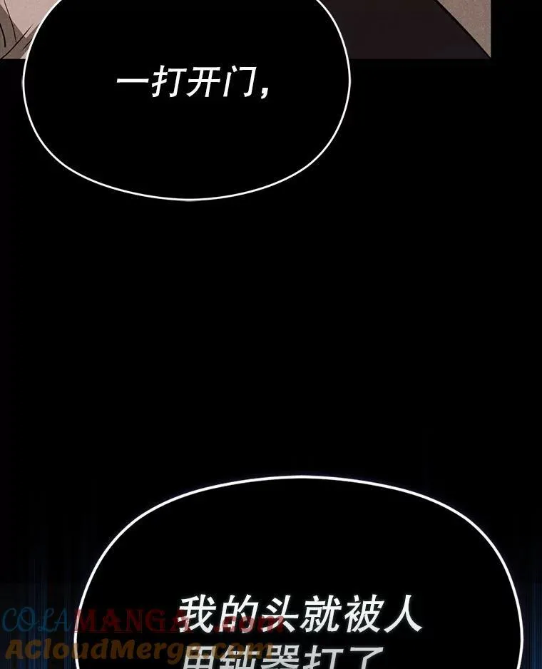 90.看不到红线128
