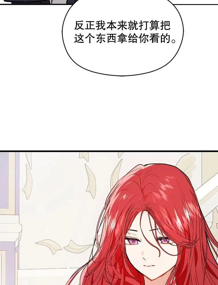 42.沃夫宝石78