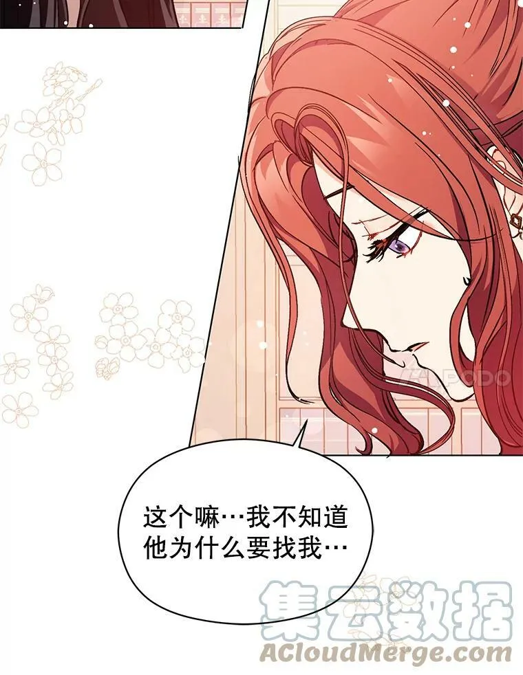 25.信27