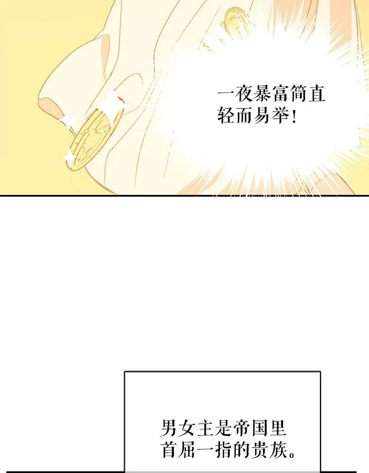 2.卡拉布里亚85