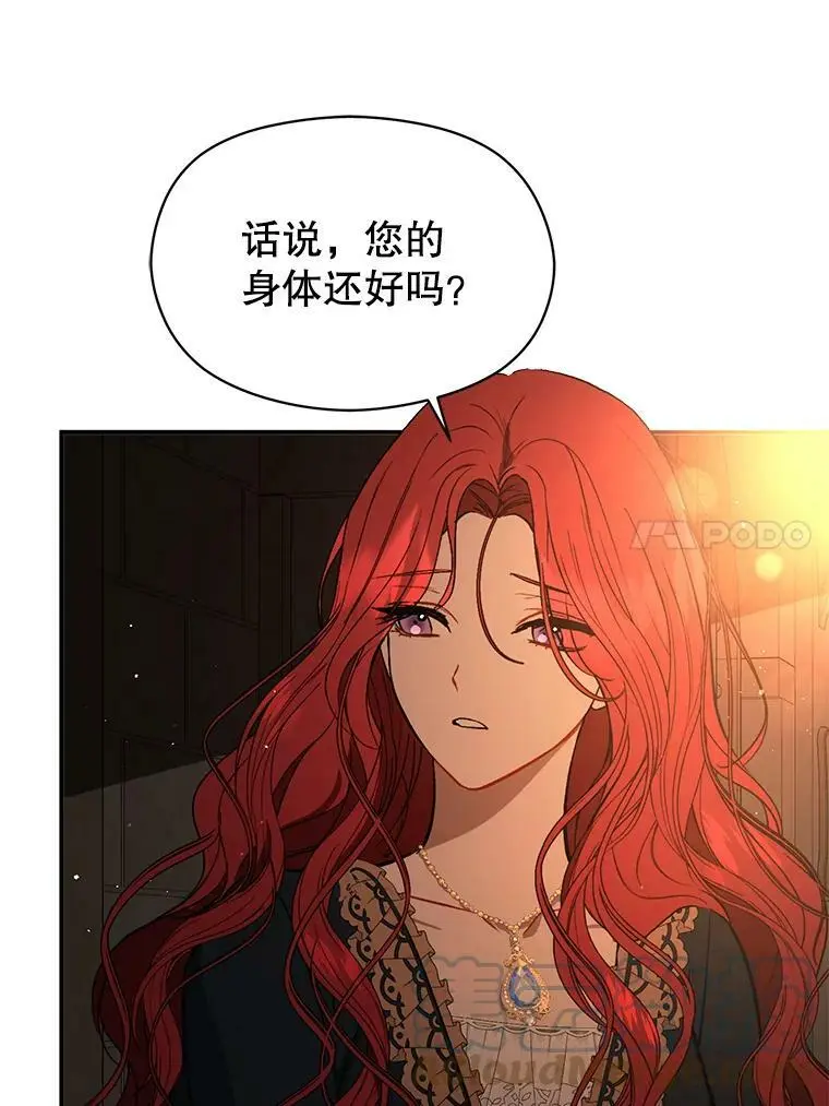 56.魔兽80