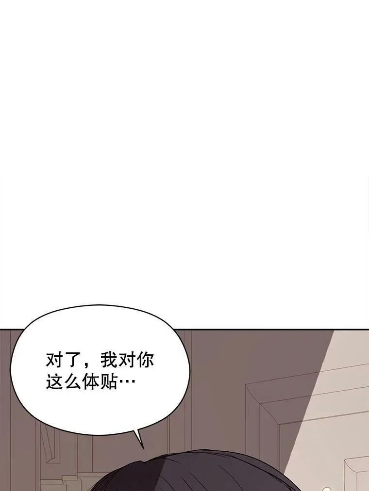 21.不一样的感情62