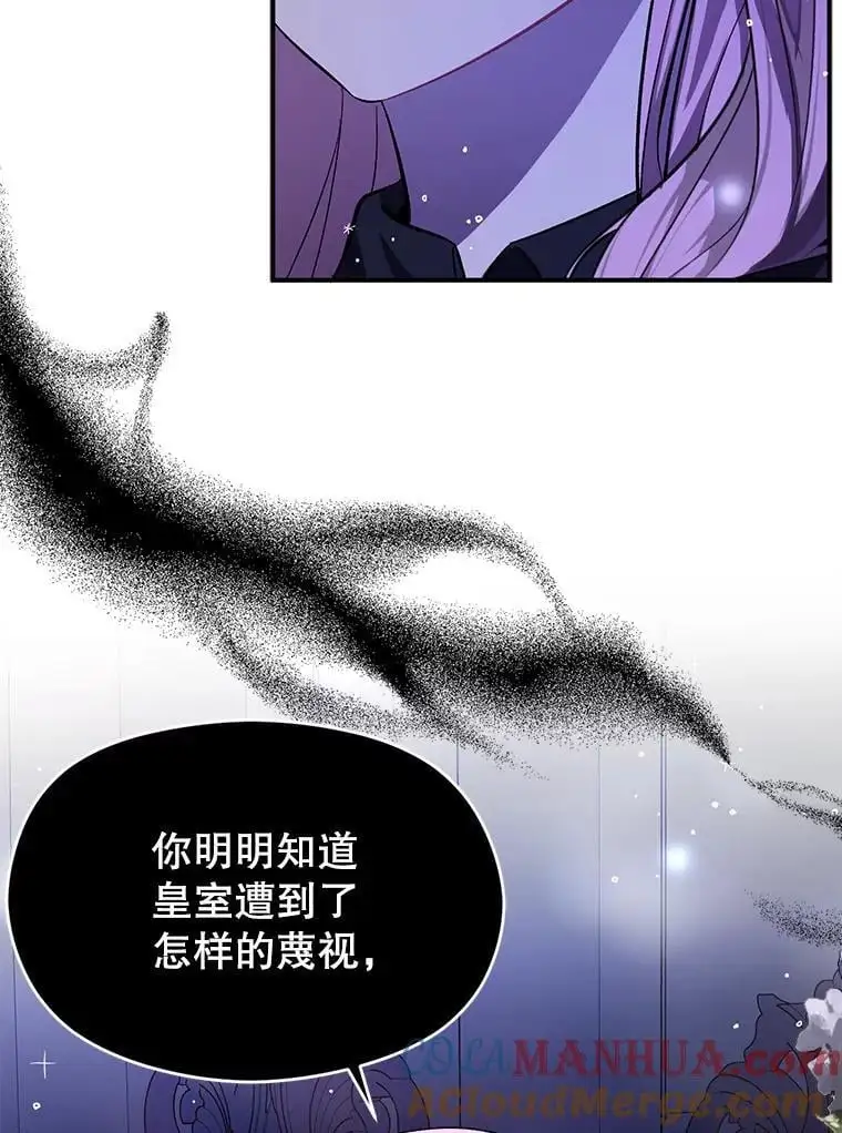 74.商量对策100