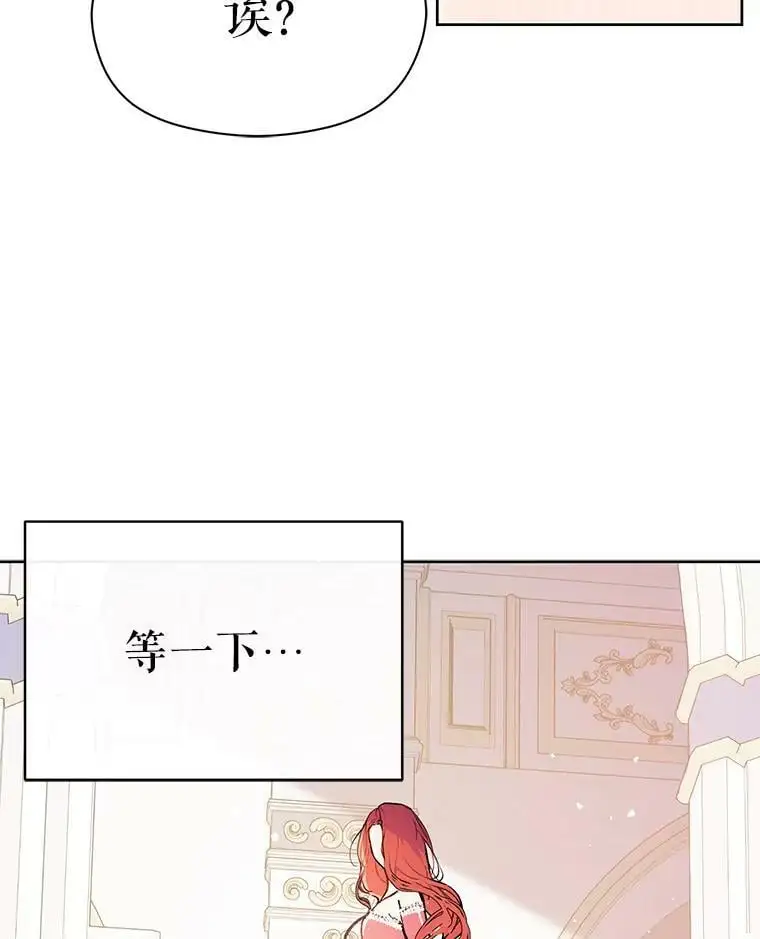 42.沃夫宝石25