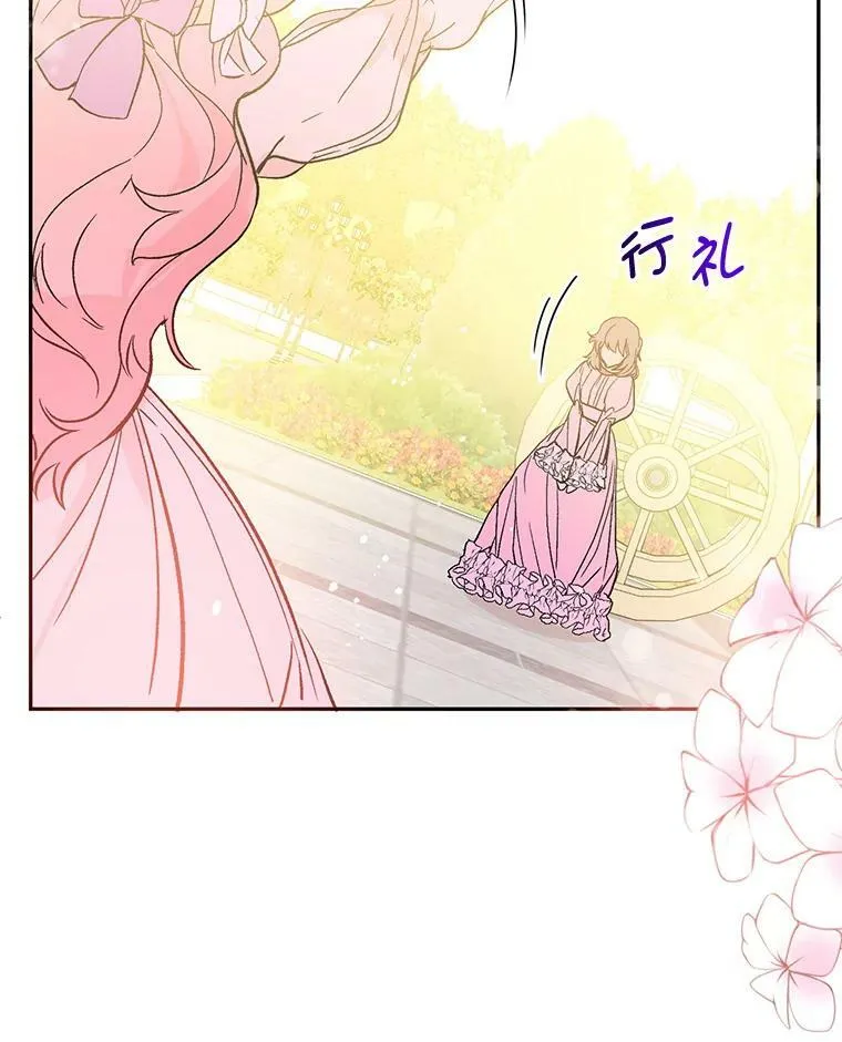 5.验证理论82