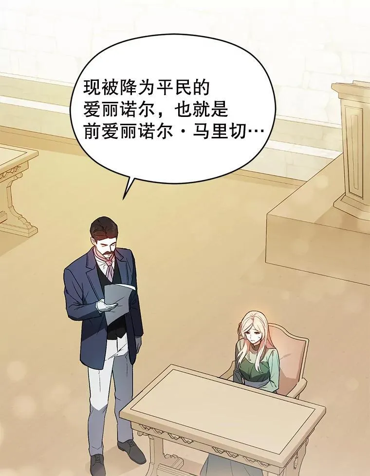 84.受害者证词57